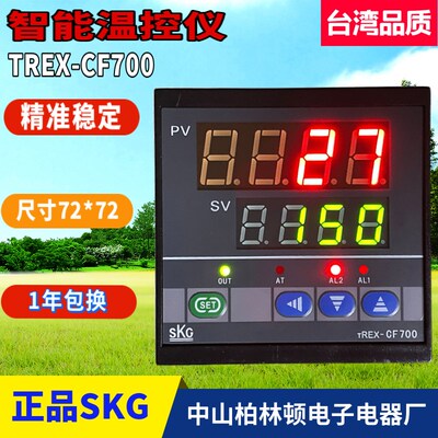 SHINDEN高精度温控仪TREX-CF700 100 400 900精准稳定智能表正品