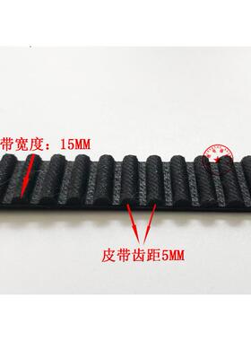 杭州西奥电梯EASY-CON门机皮带PMM2.3G/DO3000-T