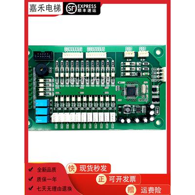 利佰特轿厢板指令板 B52-C 内选板 J2946B 实拍原装现货