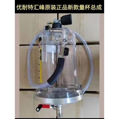 汽修气动抽油机量杯滤网消音器2085真空发生器工具盒抽接油机配件