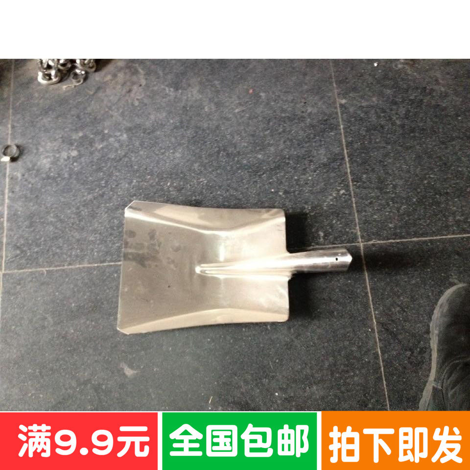 304不锈钢锹/洋锹/方头锹/化工锹/食品锹/铲/尖头锹/大煤锹/耐腐,标准件/零部件/工业耗材,输送带/传送带,淘宝优惠券,粉丝福利购,淘宝优惠卷