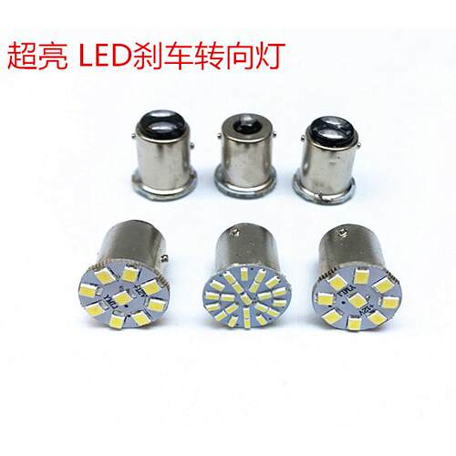 汽车12V24V单尾单丝转向灯高低脚双尾双丝LED刹车中灯泡1016白光