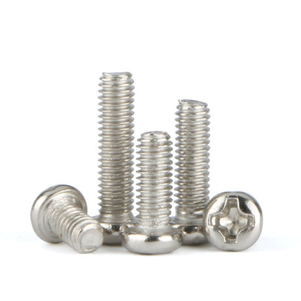 PM圆头螺丝M2M2.5镀镍十字盘头电子小螺丝钉笔记本电脑相机螺丝