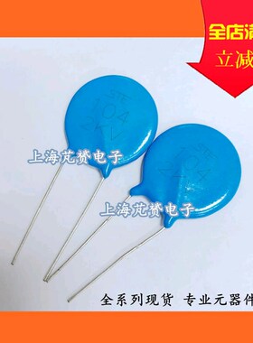 高压瓷片电容 2KV104 0.1UF 2000V 104K  陶瓷电容 脚距10MM 全新