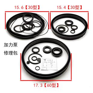 50装载机铲车工程机械加力气刹车总泵助力器加力器修理包大修理包