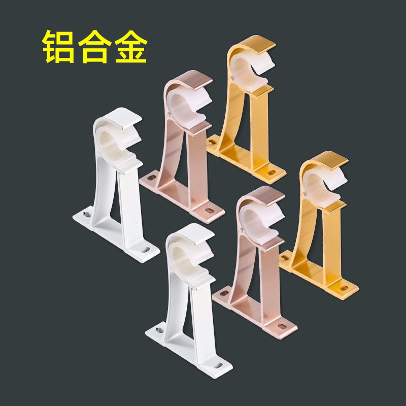 窗帘杆罗马杆支架单杆加厚铝合金托双杆挂钩底座配件墙勾顶装固定,农用物资,苗木固定器/支撑器,淘宝优惠券,粉丝福利购,淘宝优惠卷