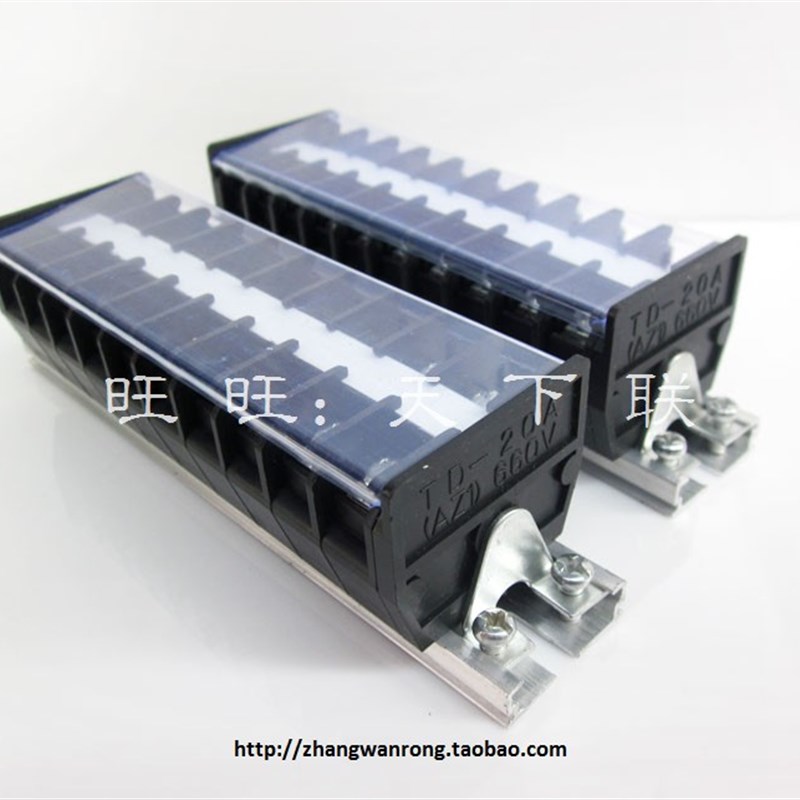 导轨式接线端子排TD2010组合式接线排20A10位铜件电线连接器
