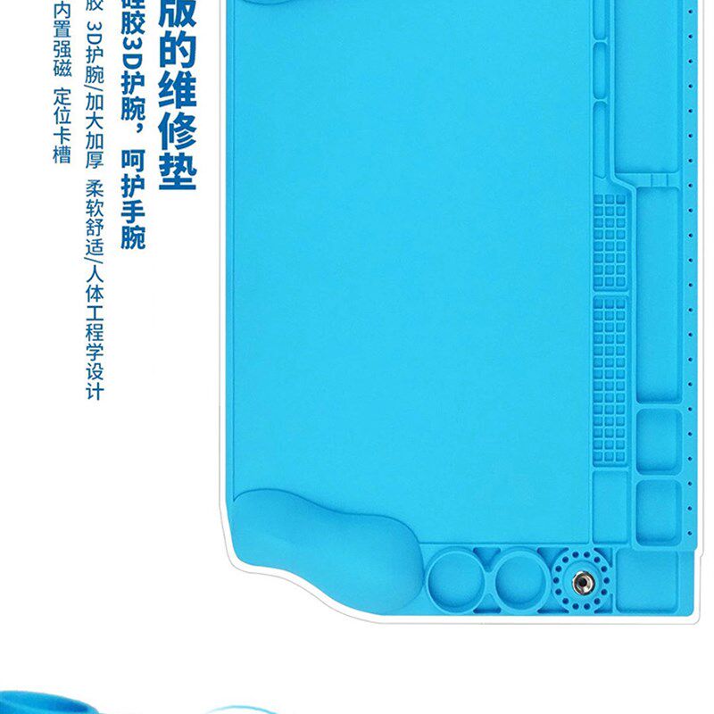 3D护腕隔热垫手机电脑维修磁性工作台垫防静电耐高温硅胶垫工作垫