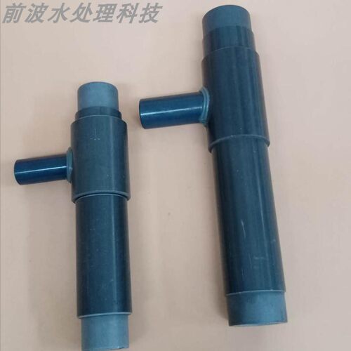 液体固体水处理UPVC塑料射流器水射器文丘里管气水加药混合器环保