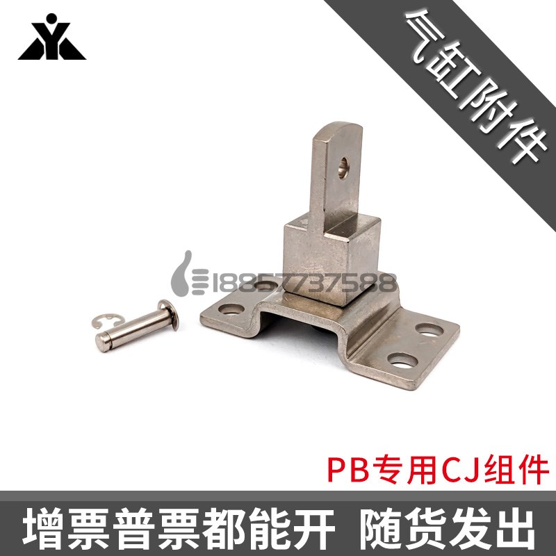 亚德客PB笔型气缸尾部安装座 CJ组件 F-PB10CJ F-PB12CJ F-PB16CJ