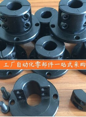 分离式夹紧型导向轴支座 开口型STHPRB12 16 20 25 30 35 40