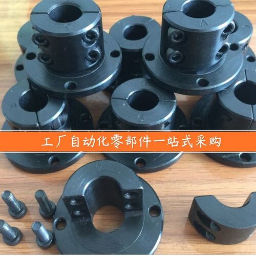分离式夹紧型导向轴支座 开口型STHPRB12 16 20 25 30 35 40