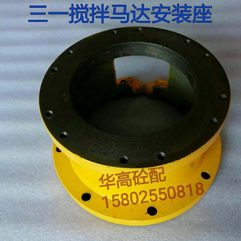 泵车搅拌马达安装座 料斗配件 泵车拖泵车载泵配件,搬运/仓储/物流设备,其他起重搬运设备,淘宝优惠券,粉丝福利购,淘宝优惠卷