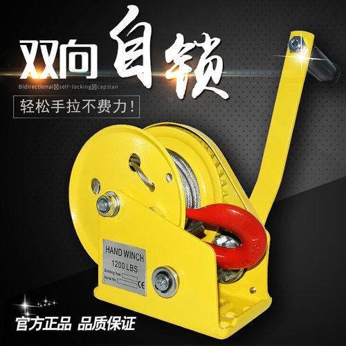 手摇绞盘手摇卷扬机双向自锁手摇绞车手摇牵引机自动刹车手摇吊机