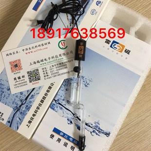 上海雷磁232型参比电极/饱和甘汞电极/弯管型参比电极
