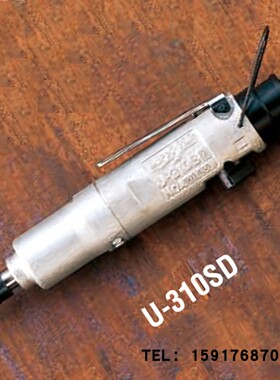 日本瓜生URYU气动油压脉冲扳手U-310SD;U-350D;U-350SD