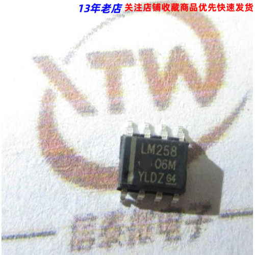 LM258 LM258DR原装进口 SOP-8 信誉实体店