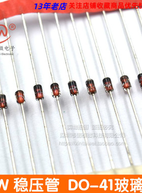 1N4743A IN4743A 1W 稳压管 13V  DO-41玻璃管 (20只1.5元)