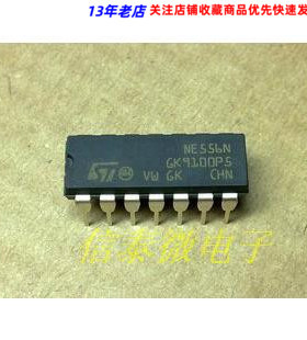 NE556P NE556N 双极定时器 DIP14 直插