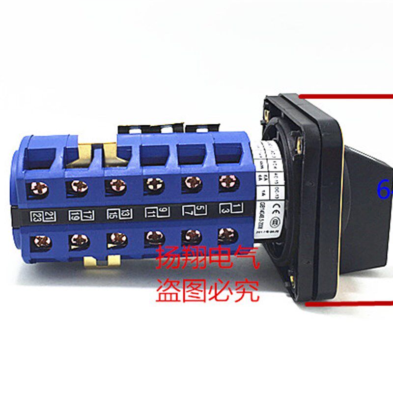 25A 倒顺 正反转 快慢速 铣床开关 万能转换开关LW26-25 4.7206/6