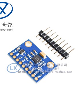 AK8975 三轴 高精度 电子罗盘 指南针模块 蓝板 正品