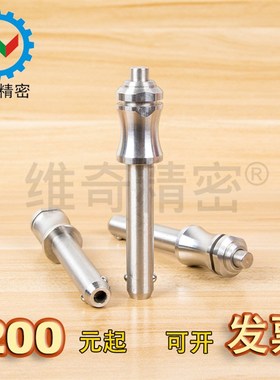 带钢珠安装直径16有效120长全不锈钢顶出式球头锁紧快卸销VCN113