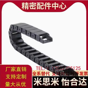 VAC31 R48 拖链 N30 N15 R38 N50 R28 VDC31 VAC32 N40 F30 N20