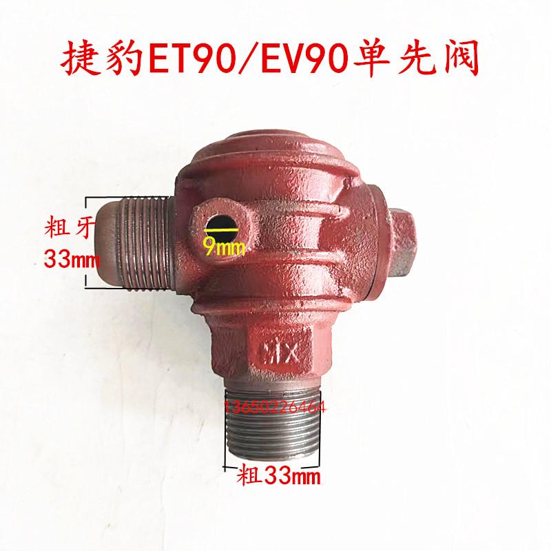 空压机ET90/EV90单向阀止回阀10HP/7.5KW活塞式压缩机气泵配件