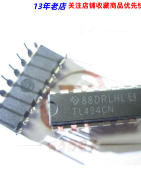 TL494CN TL494C 原装进口 直插DIP-16