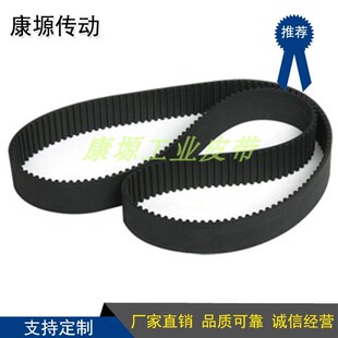 传动带 齿形带 工业皮带HTD 5M740 齿距5 同步带 148齿 橡胶皮带