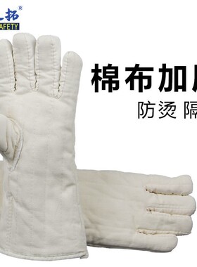 耐高温烤箱防烫工业专用加厚烘焙防烫烤箱烤红薯灵活隔热手套棉布