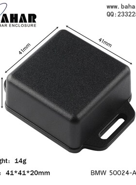 BAHAR接线盒控制仪表壳体带耳朵外壳通用外壳DIY公模外壳BMW50024