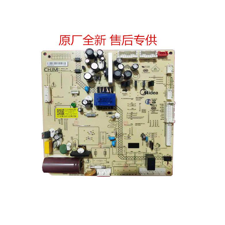 适用美的冰箱BCD432WGPZM 17131000007983主控板电脑板控制板