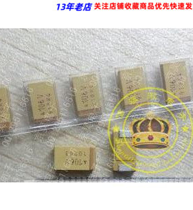 贴片钽电容47UF 476 35V E型(7343)原装+实体店保证