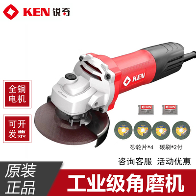 KEN锐奇角磨机9810/9910大功率多功切割机打磨抛光除锈磨光机正品