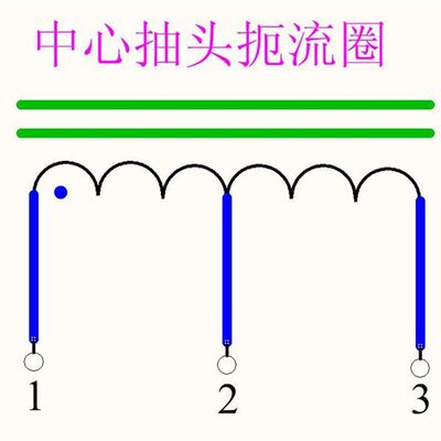 胆机用扼流圈电感约2.5H电流60mA铜阻113欧EI 35X15mm铁芯绕制