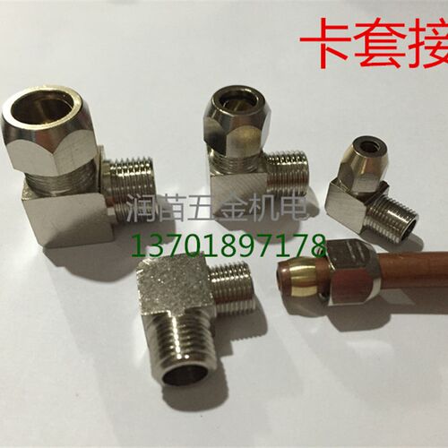 外螺纹铜卡套弯头铜管接头快拧PL10-03方块外丝直角弯头3分-10mm