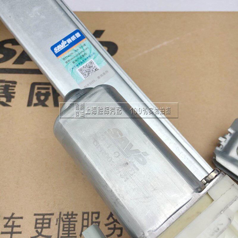 适配别克老君越06-08款2插6插玻璃升降器电动摇窗机升降器电机