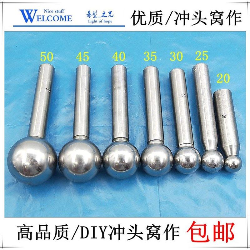 特大号四方窝作/优质窝砧冲头/窝珠作大冲头/金银铜铃铛制作工具,金属材料及制品,金属罐/桶/瓶,淘宝优惠券,粉丝福利购,淘宝优惠卷