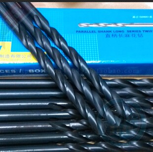 5.7 哈一工直柄加长麻花钻头钻咀黑色5.2 5.8 5.6 5.5 5.3 5.4