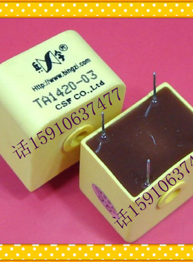 兵字TA1420-01/02/02M/03/03M/04/04M/05/05M/06/06M交电流互感器