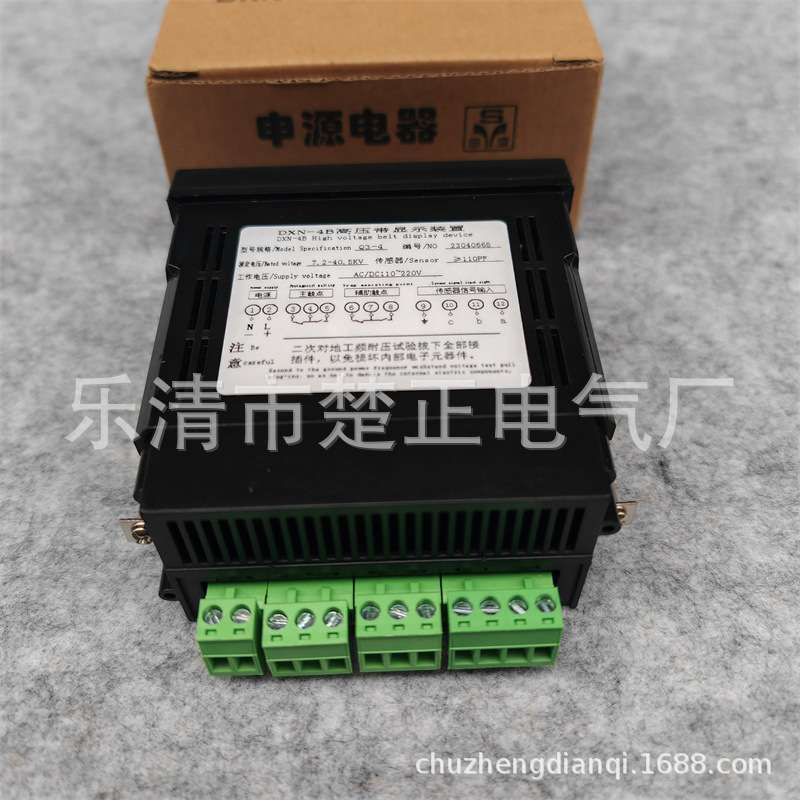 衢州申源电器户内高压带电显示装置DXN4B-Q电压指示器DXN4B-Q3-4