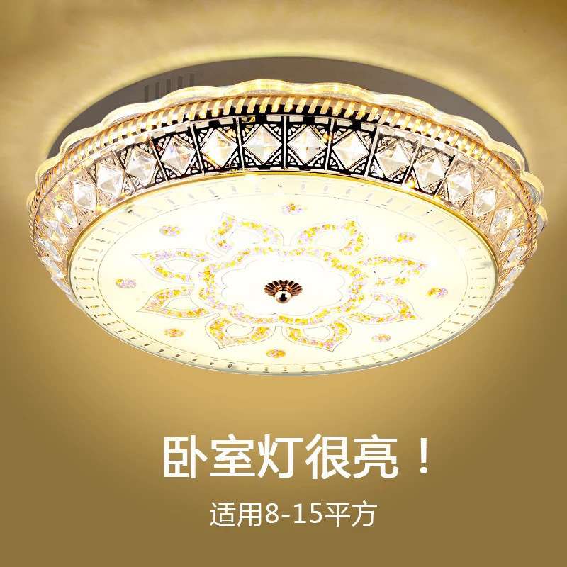 欧式水晶吸顶灯led客厅灯卧室灯饰金色三色变光书房灯具跨境热销