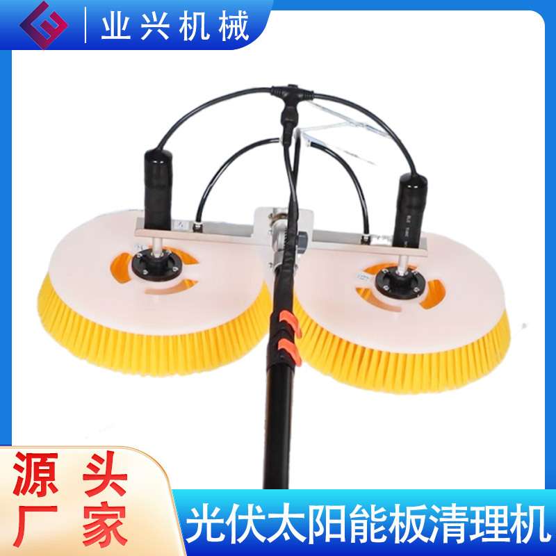 太阳能板清洗机工具大棚门头招牌清洗机工具光伏板清洗机工具