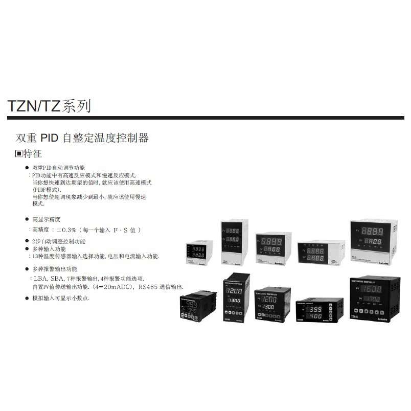 咨询AUTONICS温控器TZ4ST-24R TZ4ST-24S TZ4ST-24C R4R