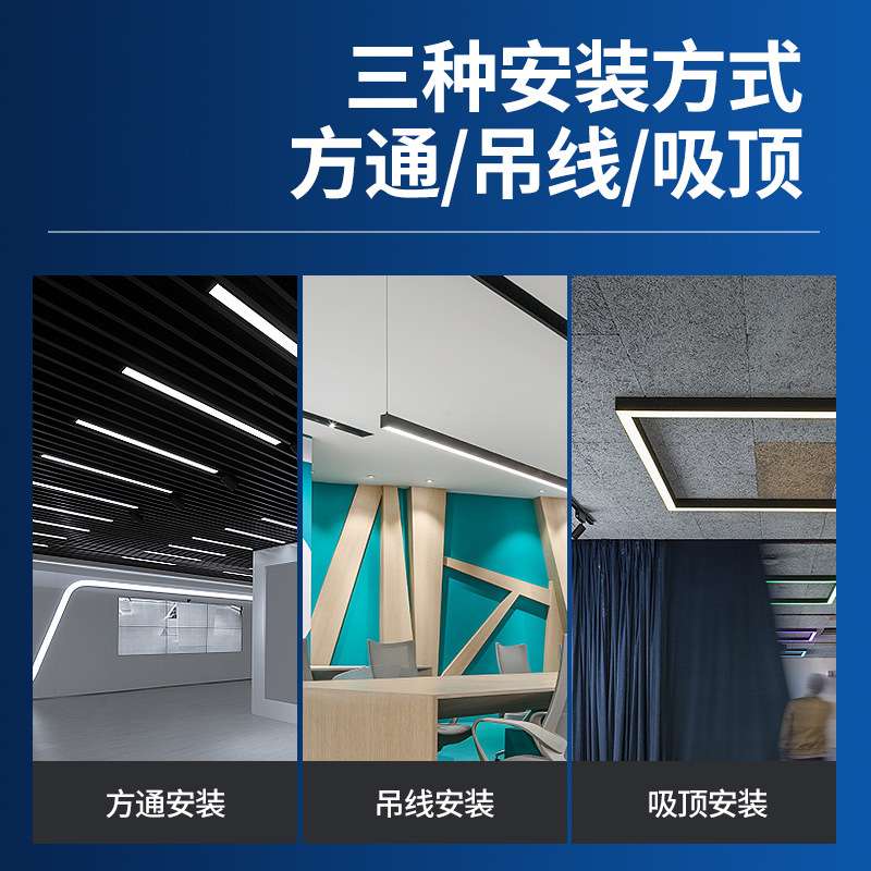 led方通专用灯长条吊线 商场健身房商用格栅办公室线条超市条形灯