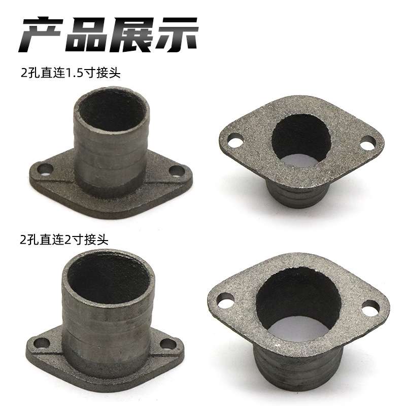 大元污水泵配件2孔出水口接头潜水泵1.5/2寸直连式两孔法兰管接头