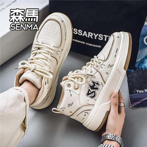 森马官方旗舰店男鞋潮鞋