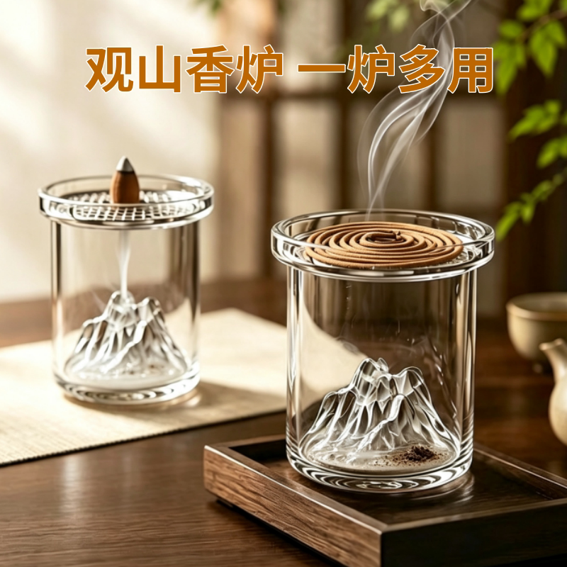 【观山】玻璃盘香炉一炉多用图片