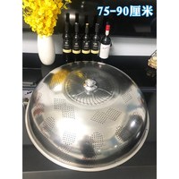 菜罩不銹鋼304家用不折疊碗蓋餐罩罩子罩不繡鋼防塵臺罩圓形每慕